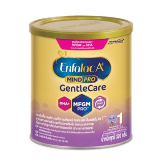 เอนฟาแลค เอพลัส เจนเทิลแคร์ 1 350กรัมENFALAC A+ GENTLECARE 1 350G.