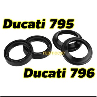 ซีลโช๊คหน้า สำหรับ Ducati 795 796