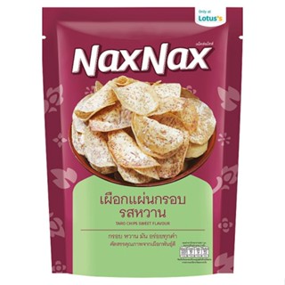 แน็คซ์แน็คซ์เผือกแผ่นกรอบ NAXNAX รสหวาน 70กรัมTARO CHIPS SWEETFLAVOUR70G.