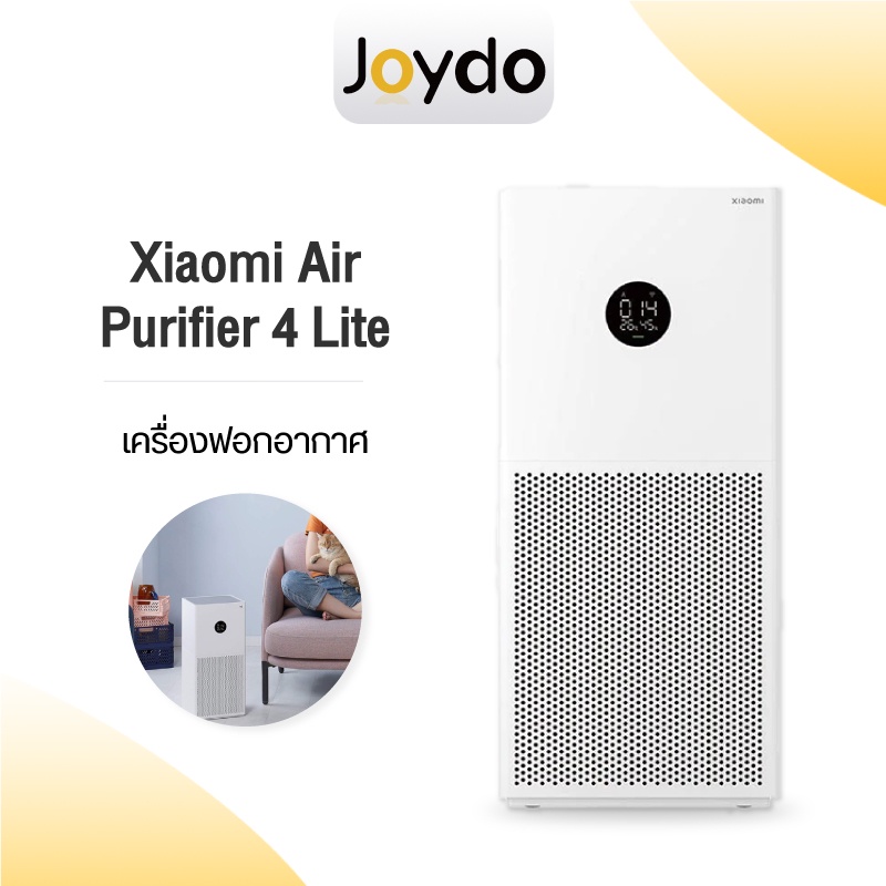 Xiaomi Mi Air Purifier 4Lite / 4 Pro เครื่องฟอกอากาศสำหรับห้อง เครื่องฟอกอากาศ กรองฝุ่น PM 2.5 พร้อมใส้กรอง จอOLED