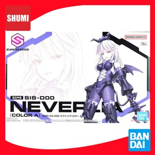 Bandai 30MS SIS-D00 NEVERLIA[COLOR A] 4573102640185 A6