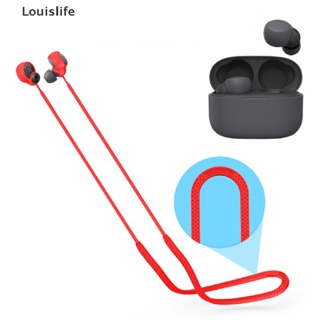 Llph สายคล้องหูฟังซิลิโคน กันหาย กันเหงื่อ สําหรับ Linkbuds S (WFLS900N/B) LLP