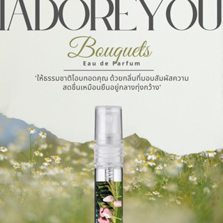 [พร้อมส่ง] น้ำหอมอะดอร์ กลิ่น Bouquets หอมสดชื่นเหมือนอยูาท่ามกลางธรรมชาติ