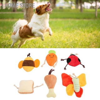 I Home Store ของเล่นสุนัข Squeaky Plush น่ารักฟันบดทำความสะอาดกัดทน Interactive Dog Chewing Toy