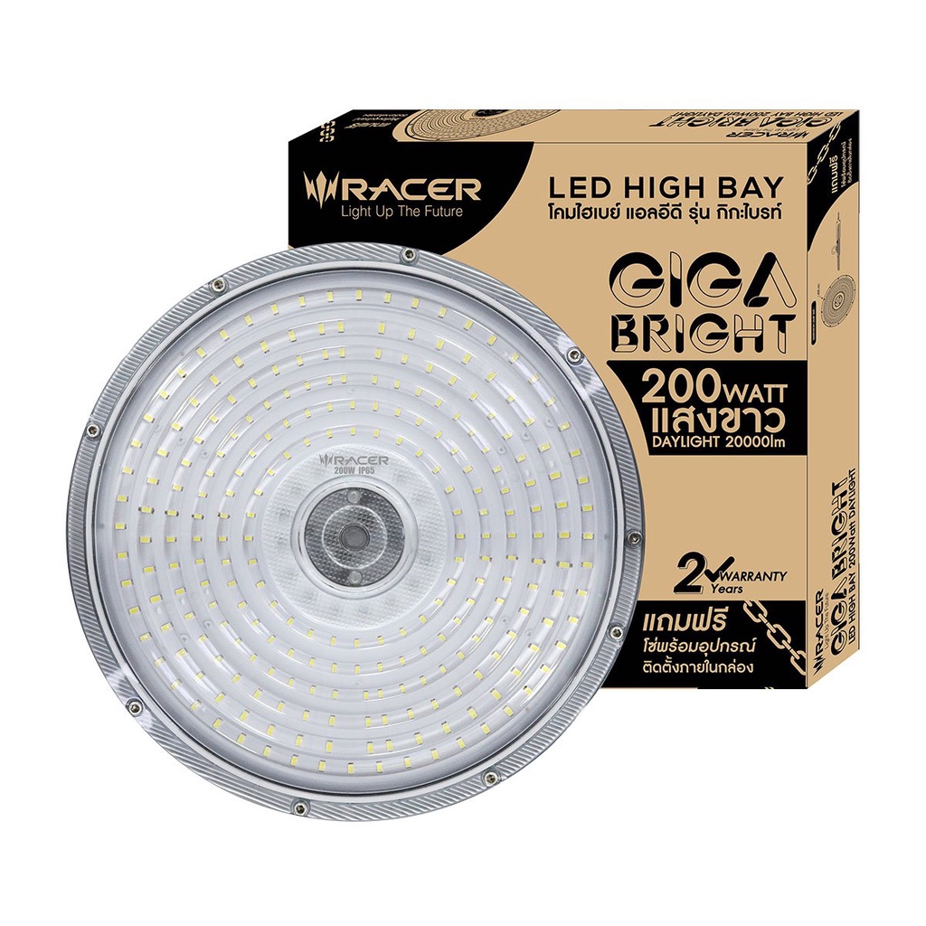 โคมไฟไฮเบย์ LED 200W DL RACER รุ่น GIGA BRIGHT200W/65K สีเทา