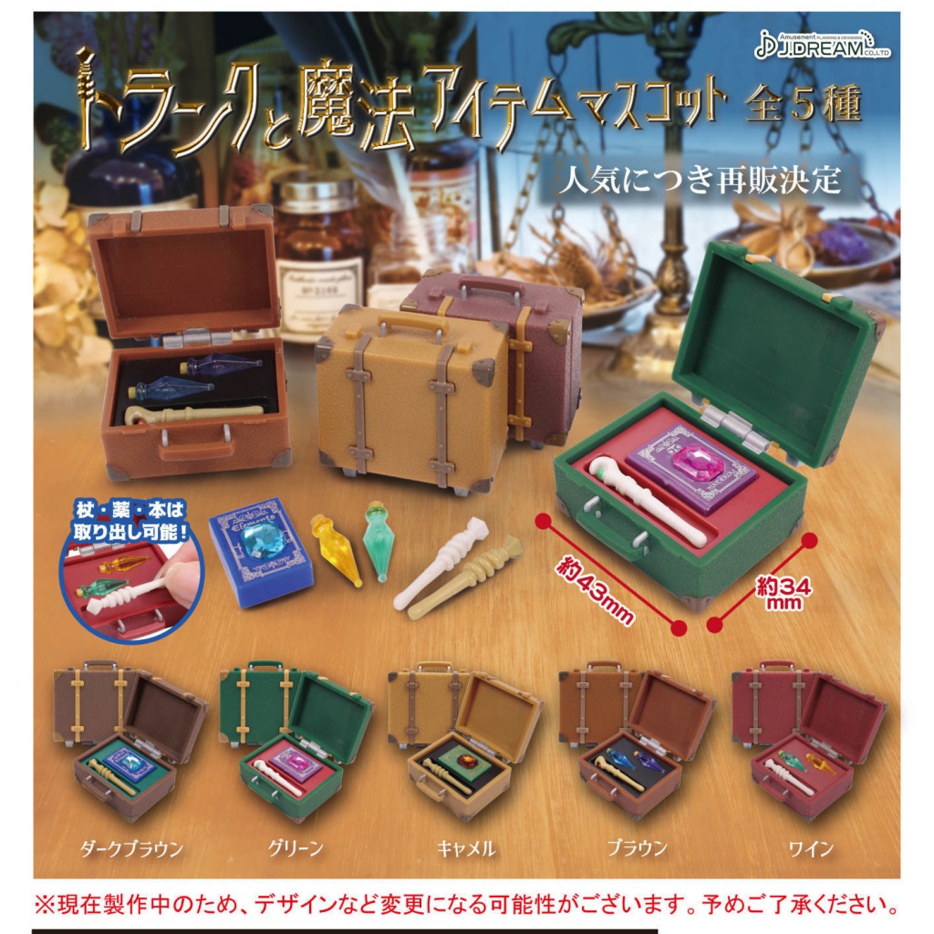 [BTF] พร้อมส่ง ตุ๊กตาแคปซูล J-DREAM Harry Potter 4VHI ของเล่นสําหรับเด็ก