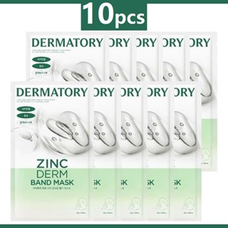 [10 ชิ้น] dermatory Pro cica Zincderm Band แผ่นมาสก์ / มาสก์ผิวหนัง / มาสก์ซิก้าผิวหนัง