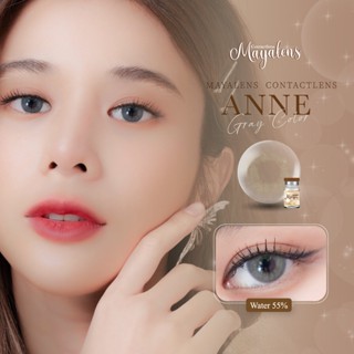 MayaLens Anne Eff.14.5 Gray มินิ