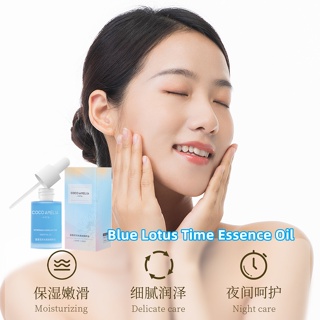 Blue Lotus Time Essence Oil เซรั่มบํารุงผิวหน้า ให้ความชุ่มชื้น กระชับรูขุมขน 30 มล.