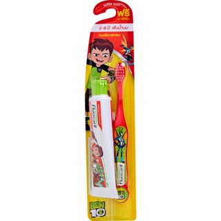 ฟลูโอคารีลแปรงสีฟันเด็ก 2-6 ปีFLUOCARIL TOOTHBRUSH KIDS 2-6Y