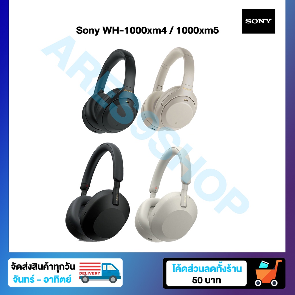 หูฟังไร้สาย แบบครอบหู Sony WH-1000xm4 / WH-1000xm5 Wireless Noise-Canceling Headphones