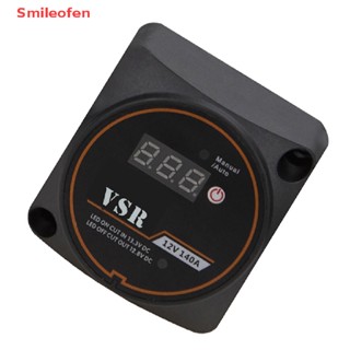 [Smileofen] รีเลย์ชาร์จแรงดันไฟฟ้าดิจิทัล VSR 12V 140A สําหรับรถยนต์ เรือยอร์ช เรือกลไฟ