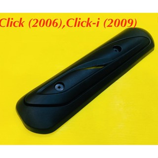 แผ่นกันร้อน Click (2006) ,Click-i (2009) สีดำ : HMA