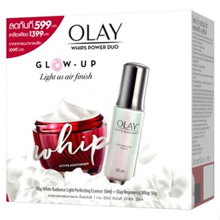 RG โอเลย์พาวเวอร์ดูโอรีเจนวิปเอสเซ็นส์ผลิตภัณฑ์ดูแลผิวหน้าOLAY DUO POWER MSC WHIP ESSENCE