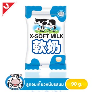 ซาการ่าลูกอมนม SOFT 90ก.SAKARA XMILK CANDY 90G.