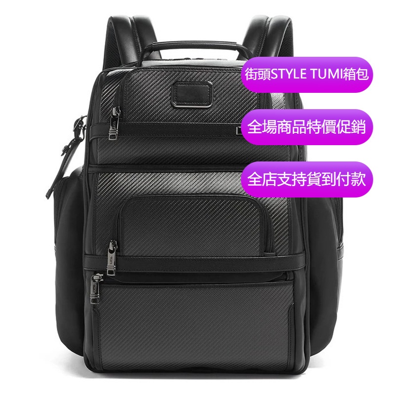 TU & MI TM666 2603579 อัลฟ่า3 ชุด กระเป๋าเป้สะพายหลังผู้ชายกระเป๋าเป้สะพายหลังธุรกิจกระเป๋าคอมพิวเตอ