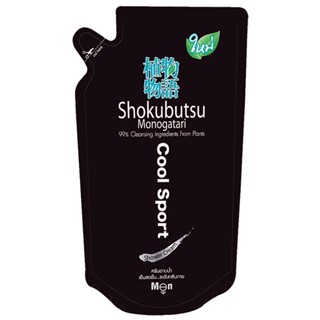 SuperSale63 500ML โชกุบุสซึ โมโนกาตาริ SHOKUBUTSU MONOGATARI ครีมอาบน้ำ โชกุบุสซึ โมโนกาตาริ ครีมอาบน้ำโชกุบุสสึถุงเต...