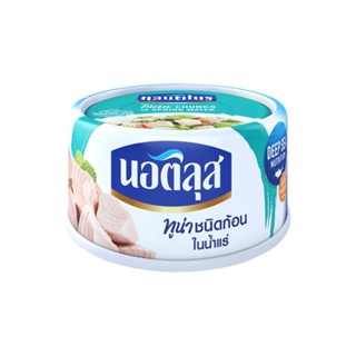 นอติลุส TUNA ทูน่าชนิดก้อนในน้ำแร่ 170ก.NAUTILUSCHUNKS SPRING WATER170G.