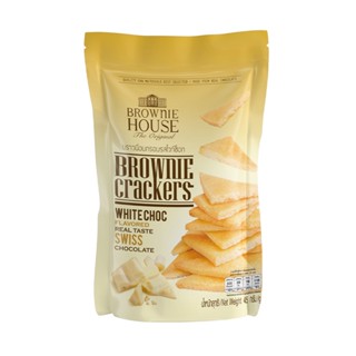 HOUSEบราวนี่อบกรอบรสช็อกโกแลตขาวBROWNIE 45G. BROWNIE HOUSE WHITE CHOCO CRACKER