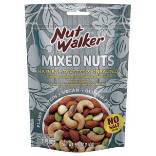 นัทวอล์คเกอร์มิกซ์นัทอบไม่ใส่เกลือ150ก UNSALT NUTWALKER NATURALMIXNUTS 150 G.