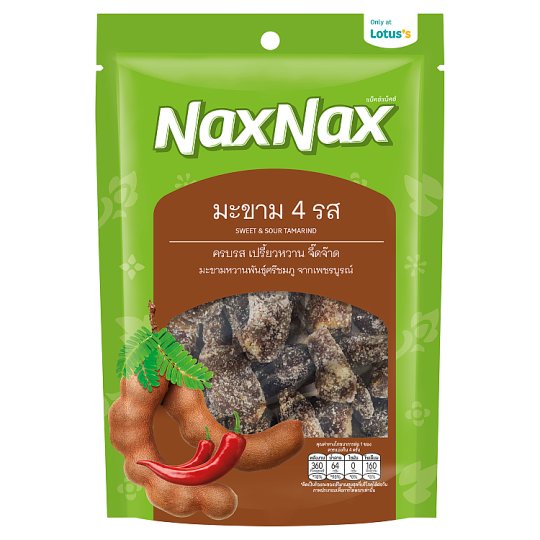 แน็คซ์แน็คซ์ รส มะขาม 4100กรัม NAXNAX TAMARIND4TASTES100G.