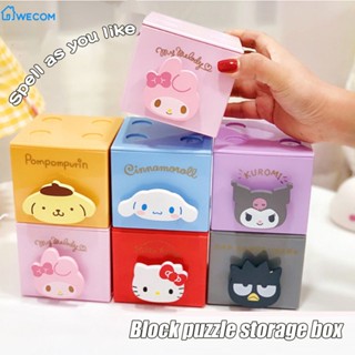 ♫Sanrio กล่องเก็บการ์ตูนน่ารักอะนิเมะ Kuromi Cinnamoroll Melody Hello Kitty Square Puzzle Sundries Storage Rack เดสก์ท็อปขนาดเล็กลิ้นชัก