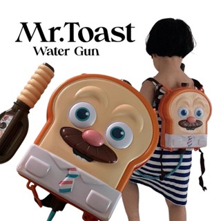 Mr. Toast water gun ปืนฉีดน้ำคุณลุงขนมปัง มาพร้อมสายสะพายปรับได้ Freesize (TOY662)