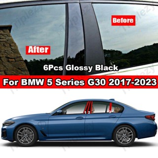 สติกเกอร์คาร์บอนไฟเบอร์ ติดเสาประตู หน้าต่างรถยนต์ สําหรับ BMW 5 Series G30 520i 530i 540i 520e 530e 545e Sedan 2017-2023 6 ชิ้น