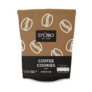 ORO COFFEE D คุกกี้รสกาแฟ 50 กรัมD ORO COOKIE50G.