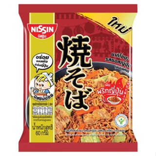 นิสชินซองรสยากิโซบะซอสญี่ปุ่น YAKISOBA 60กNISSIN BAGJAPANESE SAUCE 60G