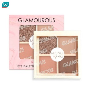 Mongrang มองแรง แกลมมูรัส อาย พาเลท 4ก. 06 วินเทอร์