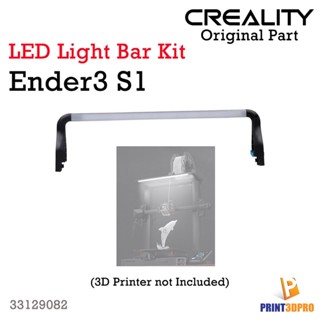 3D Printer Part Creality Ender3 S1 LED Light Bar Kit For Ender3 S1 , Ender3 S1 Pro อุปกรณ์เสริม เครื่องพิมพ์ 3D