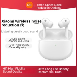 Xiaomi ชุดหูฟังบลูทูธไร้สาย ตัดเสียงรบกวน 3 Buds 3 In-Ear แบตเตอรี่ใช้งานได้นาน