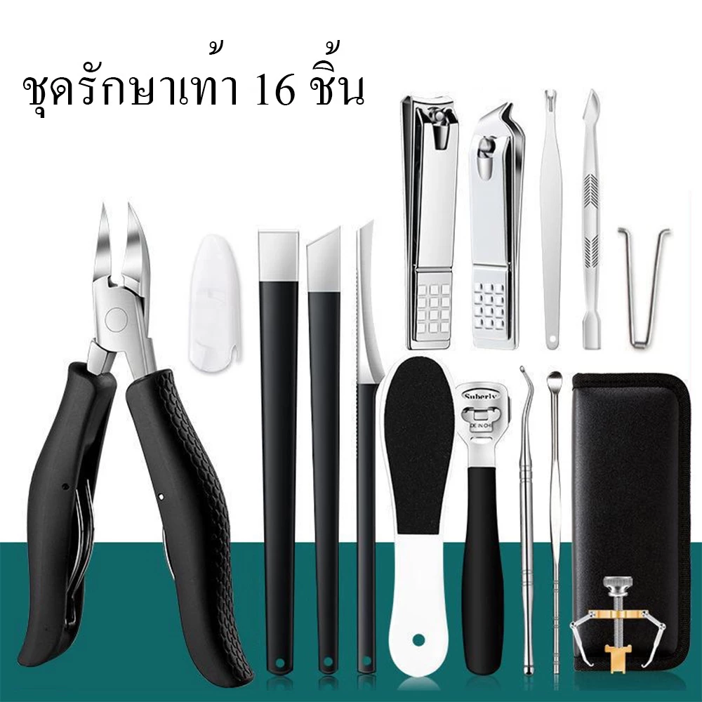 VIVIANSHAW กรรไกรตัดเล็บขบ ตัดหนัง สแตนเลสคีมคู่กรรไกรพิเศษสำหรับเล็บเท้า กรรไกรตัดเล็บเท้าชุด16ชิ้นชุด