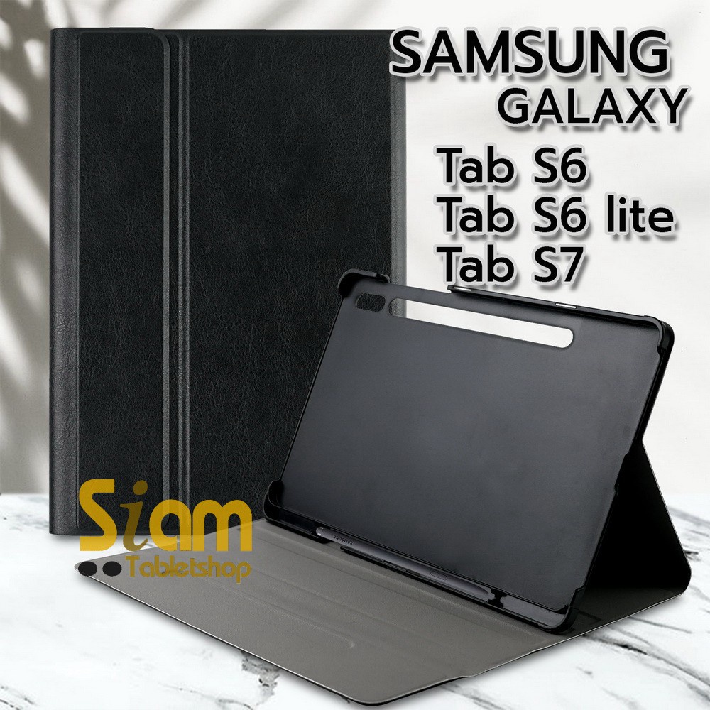[ มีรางปากกา ] เคส สำหรับ Samsung Galaxy Tab S6 / Tab S6 Lite / Tab S7 11" / Tab S7 plus / Fe
