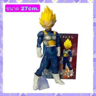 โมเดล Dragonball Vegeta ดราก้อนบอล เบจิต้า ร่างซุปเปอร์ไซย่า ขนาด27cm.  มีกล่อง