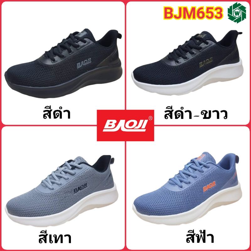 💛New💼BAOJI BJM653 รองเท้าผ้าใบชาย (41-45) ซส. สีดำ สีดำ-ขาว สีเทา สีฟ้า
