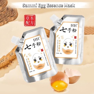 Ucuc Sammi Egg Essence Mask มาส์กหน้า สูตรดั้งเดิม ต่อต้านริ้วรอย ยกกระชับ ให้ความชุ่มชื้น