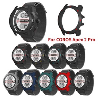 เคสป้องกันหน้าจอ PC สําหรับ COROS Apex 2 Pro Smart Watch กรอบป้องกันกันชน