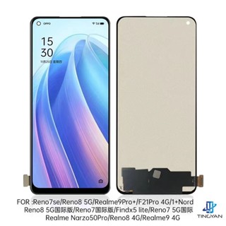 Aaa หน้าจอสัมผัส LCD ดิจิไทเซอร์ TFT สําหรับ OPPO Reno7se Realme 9 pro+ F21pro 4G