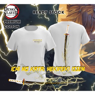 เสื้อยืด พิมพ์ลาย Demon Slayer Nichirin Blade Zenitsu สําหรับผู้ชาย และผู้หญิง