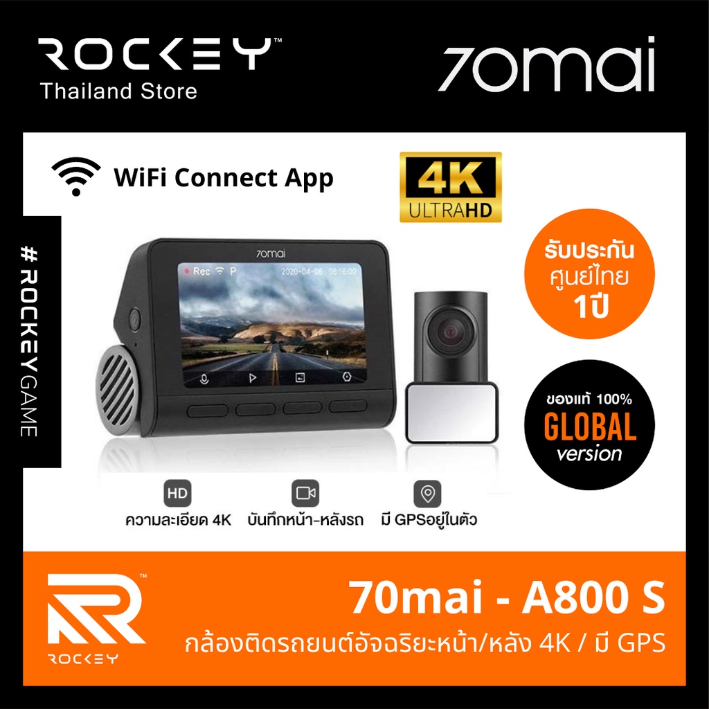 70mai A800S + RC06 : 4K กล้องติดรถยนต์ หน้า+หลัง WDR Dual Dash Cam - รับประกันศูนย์ไทย 1ปี