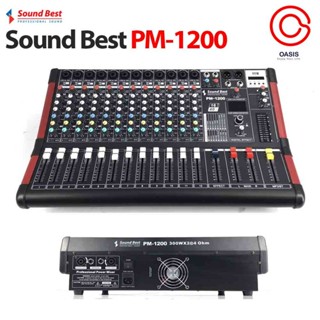 (พร้อมส่ง) Power Mixer Soundbest PM-1200 เพาเวอร์มิกซ์เซอร์ 300x2 วัตต์ 12 ช่อง Sound Best PM-1200 12CH 300Wx2