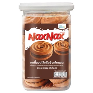 แน็คซ์แน็คซ์คุกกี้ไส้ครีมช็อกโกแลต WITH 140ก.NAXNAX COOKIECHOCOLATE CREAM 140G.