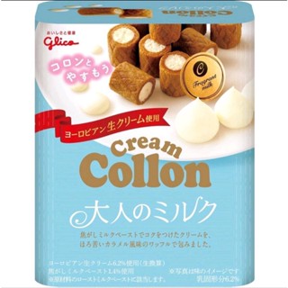 Glico Cream Collon ครีมโคลอน คุกกี้นมสำหรับผู้ใหญ่ 48 กรัม