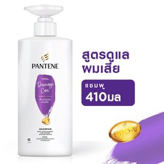 แพนทีน SHAMPOO แชมพู โททัลแดเมจแคร์410มลPANTENE TOTAL DAMAGECARE 410ML.