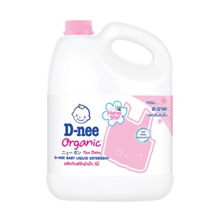 ดีนี่ซักผ้าเด็กแกลลอน ชมพู 3000 มล.D-NEE DIAPER WASH 3000 ML. PINK