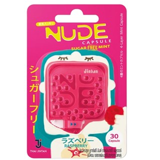 ยินตันนู้ดเม็ดอมรสราสเบอร์รี่ NUDE 30 เม็ดJINTANRASPBERRY MINT 30CAPSULES