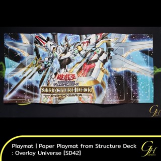 Yugioh [Playmat-SD42] Paper Playmat (Duel Field) from Structure Deck: Overlay Universe