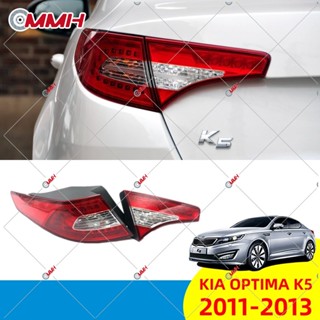 Kia OPTIMA K5 (2011-2013) เสื้อ​ไฟท้าย ไฟท้าย​แต่ง ไฟท้ายไฟเบรค​ ไฟเลี้ยว Taillamp Taillight ไฟท้าย​ พร้อมทับทิม ไฟท้ายกันชนหลังสําหรับ​ ทับทิมในฝาท้ายไฟท้าย ไฟเบรก ไฟสัญญาณเตือน